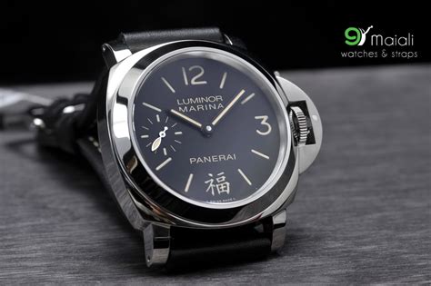 panerai fu pam|Panerai Luminor Marina PAM 366 Fu (福) Limited Edition.